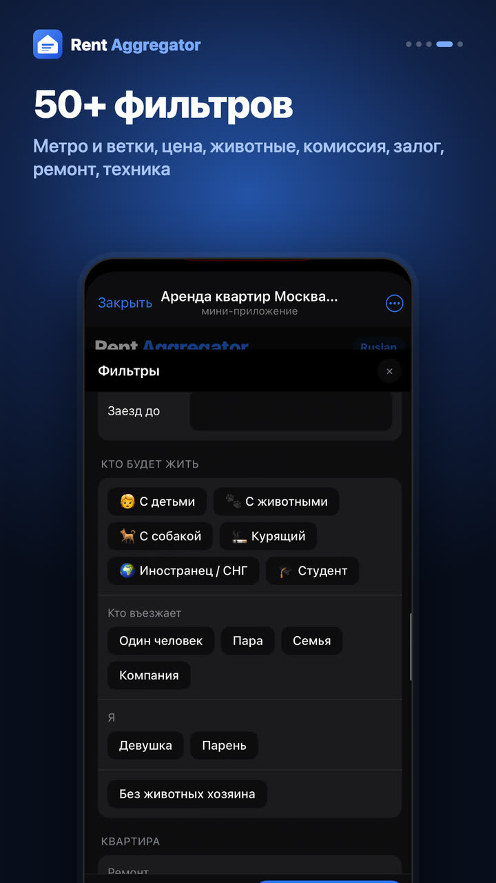 50+ фильтров